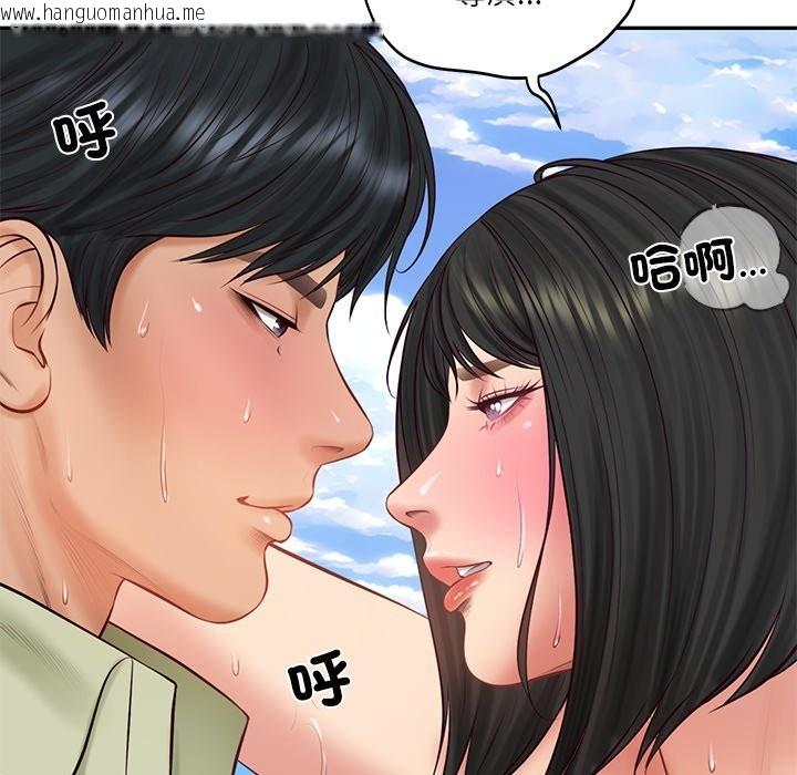 韩国漫画财阀家的女婿韩漫_财阀家的女婿-第69话在线免费阅读-韩国漫画-第157张图片