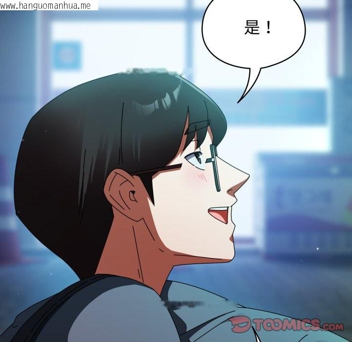 韩国漫画硬也要拍完韩漫_硬也要拍完-第29话在线免费阅读-韩国漫画-第165张图片