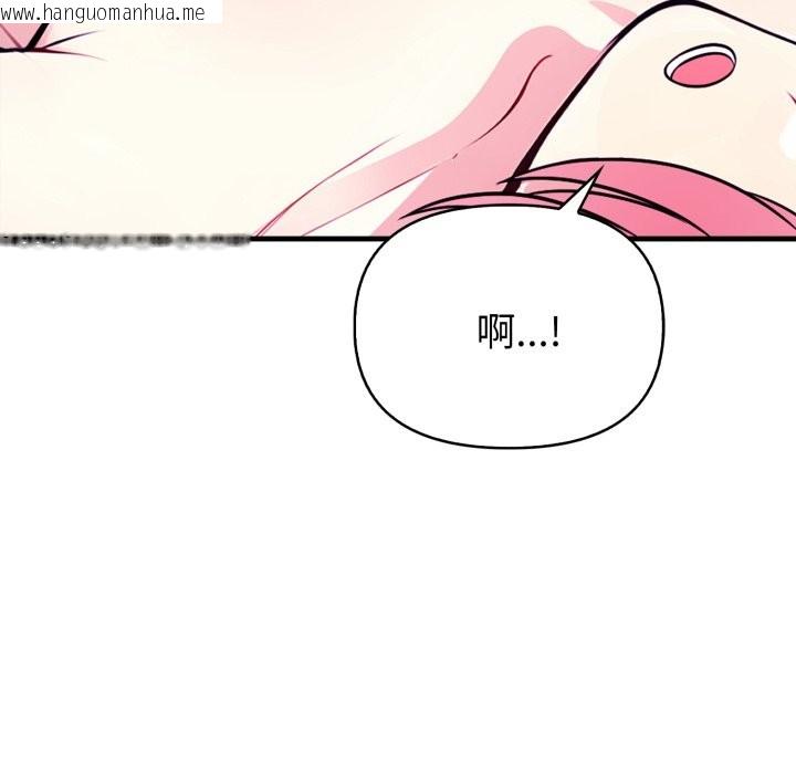 韩国漫画亲切的熟女邻居韩漫_亲切的熟女邻居-第10话在线免费阅读-韩国漫画-第97张图片