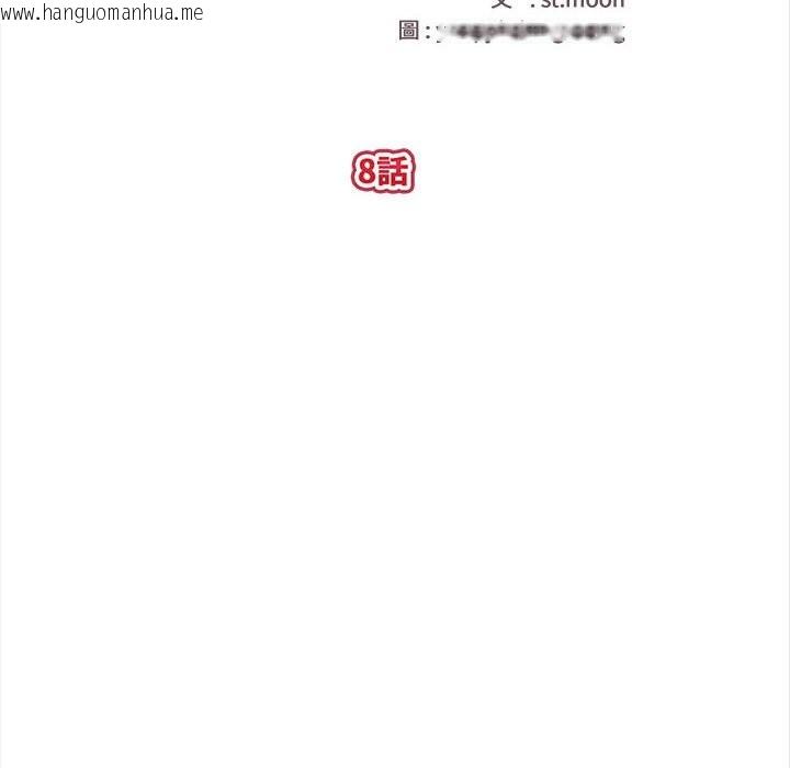 韩国漫画亲切的熟女邻居韩漫_亲切的熟女邻居-第8话在线免费阅读-韩国漫画-第16张图片