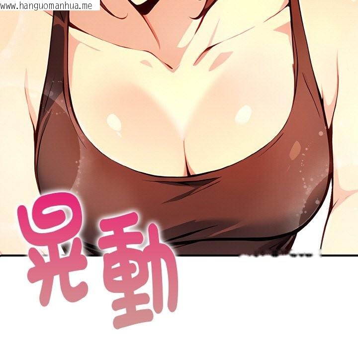 韩国漫画亲切的熟女邻居韩漫_亲切的熟女邻居-第2话在线免费阅读-韩国漫画-第7张图片