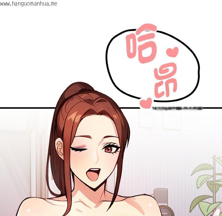 韩国漫画亲切的熟女邻居韩漫_亲切的熟女邻居-第5话在线免费阅读-韩国漫画-第32张图片