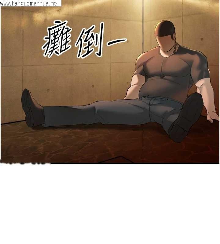 韩国漫画暴君会长的娇媳们韩漫_暴君会长的娇媳们-第28话-好想被会长包养在线免费阅读-韩国漫画-第72张图片