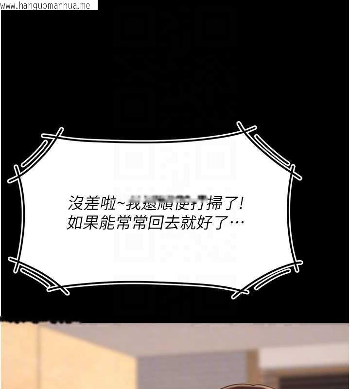 韩国漫画复仇母女丼韩漫_复仇母女丼-第140话-从此毫无交集在线免费阅读-韩国漫画-第110张图片