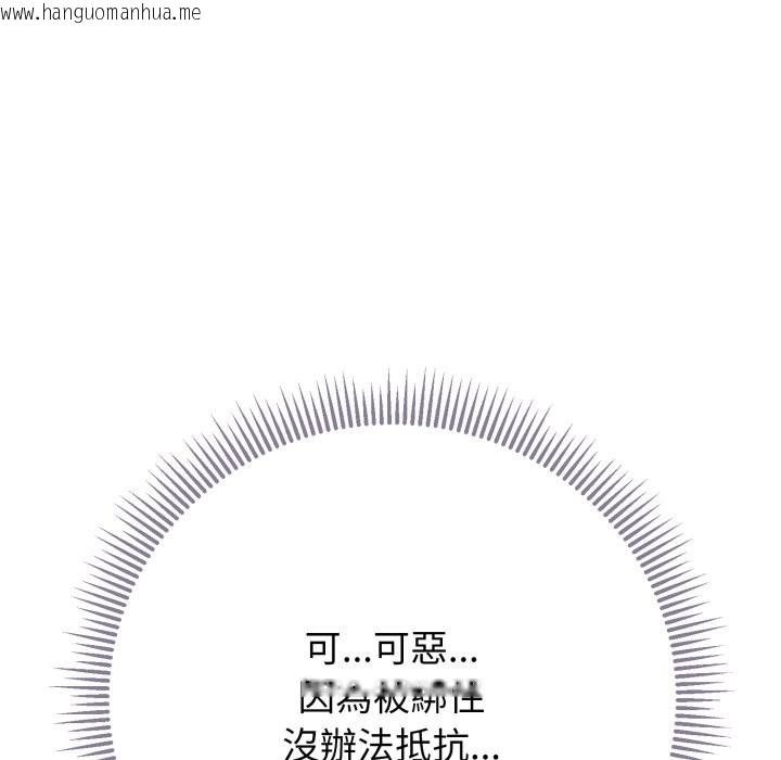 韩国漫画黑帮千金养成记/刺龙刺凤的女友韩漫_黑帮千金养成记/刺龙刺凤的女友-第15话在线免费阅读-韩国漫画-第191张图片