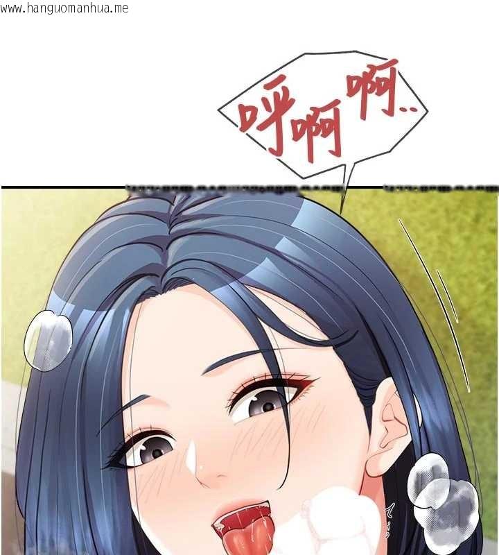 韩国漫画报告女班长:一根突起韩漫_报告女班长:一根突起-第42话-这根是我的!!在线免费阅读-韩国漫画-第23张图片