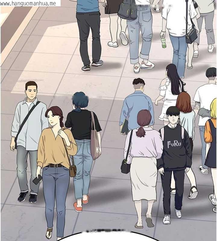 韩国漫画复仇母女丼韩漫_复仇母女丼-第140话-从此毫无交集在线免费阅读-韩国漫画-第141张图片