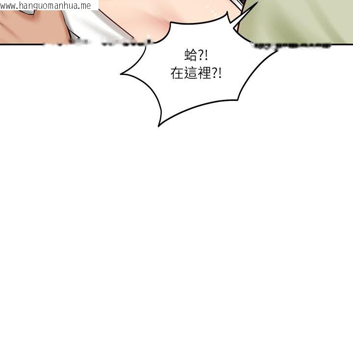 韩国漫画财阀家的女婿韩漫_财阀家的女婿-第69话在线免费阅读-韩国漫画-第82张图片