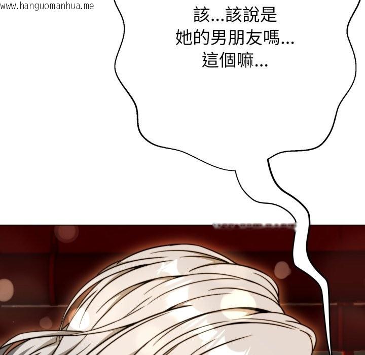 韩国漫画黑帮千金养成记/刺龙刺凤的女友韩漫_黑帮千金养成记/刺龙刺凤的女友-第15话在线免费阅读-韩国漫画-第135张图片