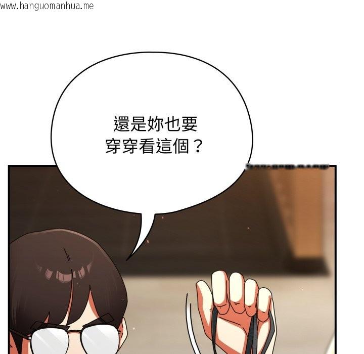 韩国漫画硬也要拍完韩漫_硬也要拍完-第29话在线免费阅读-韩国漫画-第104张图片