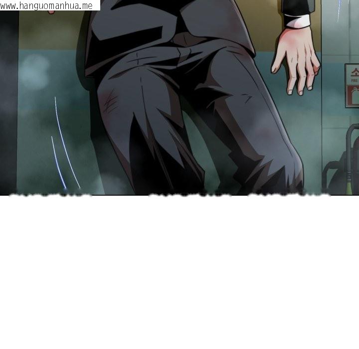 韩国漫画黑帮千金养成记/刺龙刺凤的女友韩漫_黑帮千金养成记/刺龙刺凤的女友-第15话在线免费阅读-韩国漫画-第229张图片