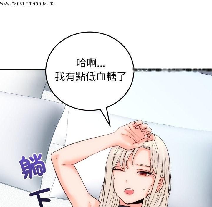 韩国漫画少爷的替身韩漫_少爷的替身-第41话在线免费阅读-韩国漫画-第109张图片