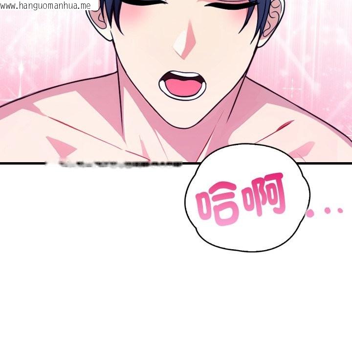 韩国漫画亲切的熟女邻居韩漫_亲切的熟女邻居-第10话在线免费阅读-韩国漫画-第137张图片