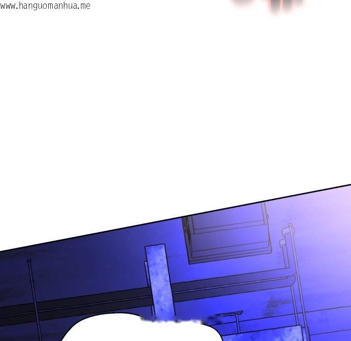 韩国漫画黑帮千金养成记/刺龙刺凤的女友韩漫_黑帮千金养成记/刺龙刺凤的女友-第15话在线免费阅读-韩国漫画-第75张图片