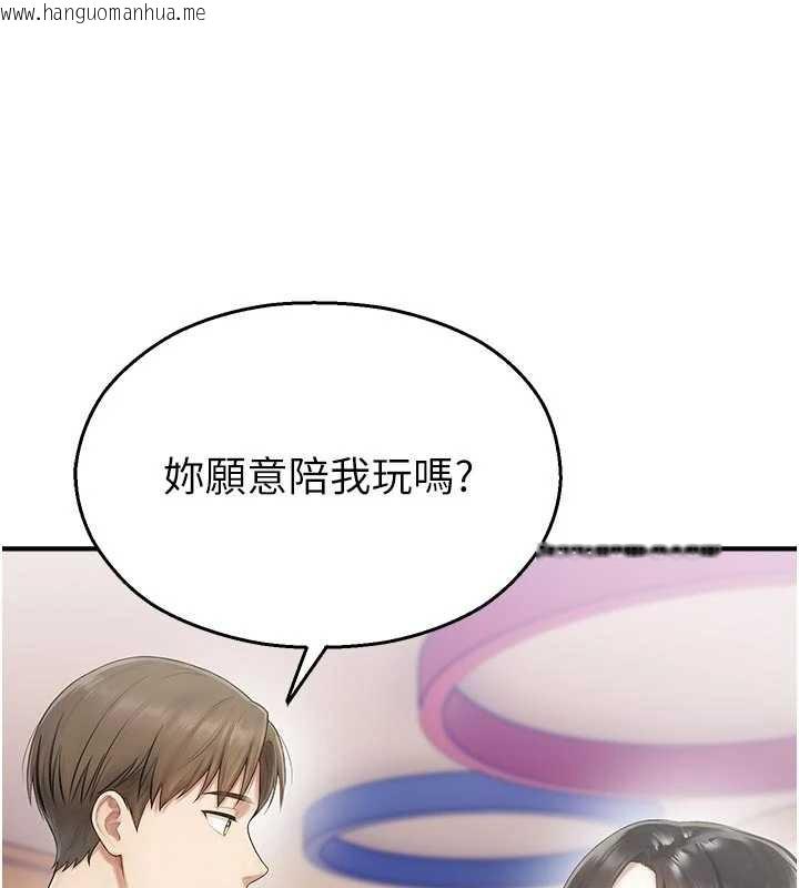 韩国漫画校园禁播角落韩漫_校园禁播角落-第25话-幼稚园内的私密直播在线免费阅读-韩国漫画-第27张图片