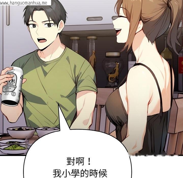 韩国漫画亲切的熟女邻居韩漫_亲切的熟女邻居-第1话在线免费阅读-韩国漫画-第151张图片