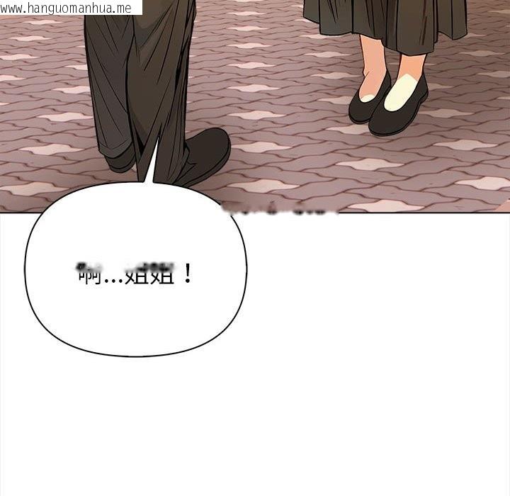 韩国漫画亲切的熟女邻居韩漫_亲切的熟女邻居-第8话在线免费阅读-韩国漫画-第31张图片