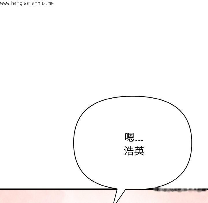 韩国漫画亲切的熟女邻居韩漫_亲切的熟女邻居-第3话在线免费阅读-韩国漫画-第176张图片