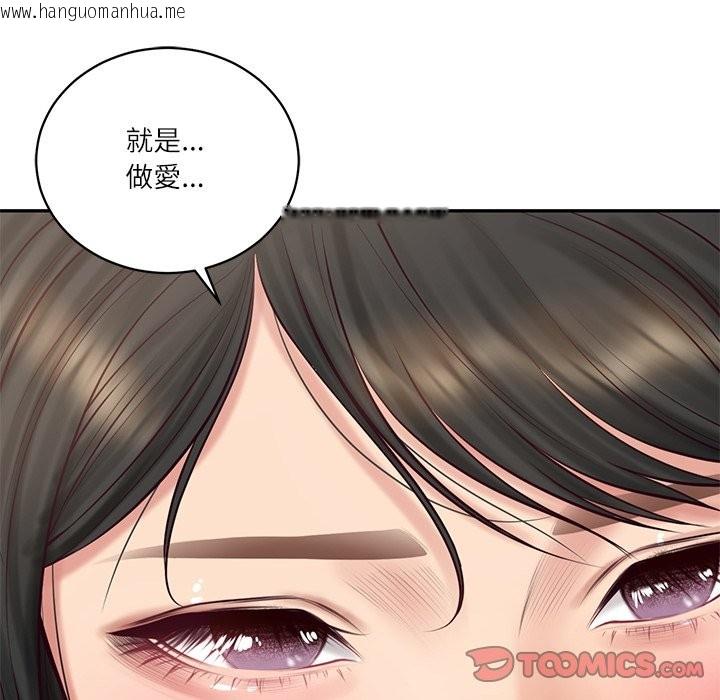 韩国漫画财阀家的女婿韩漫_财阀家的女婿-第69话在线免费阅读-韩国漫画-第66张图片