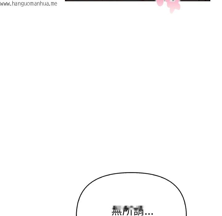 韩国漫画亲切的熟女邻居韩漫_亲切的熟女邻居-第13话在线免费阅读-韩国漫画-第36张图片