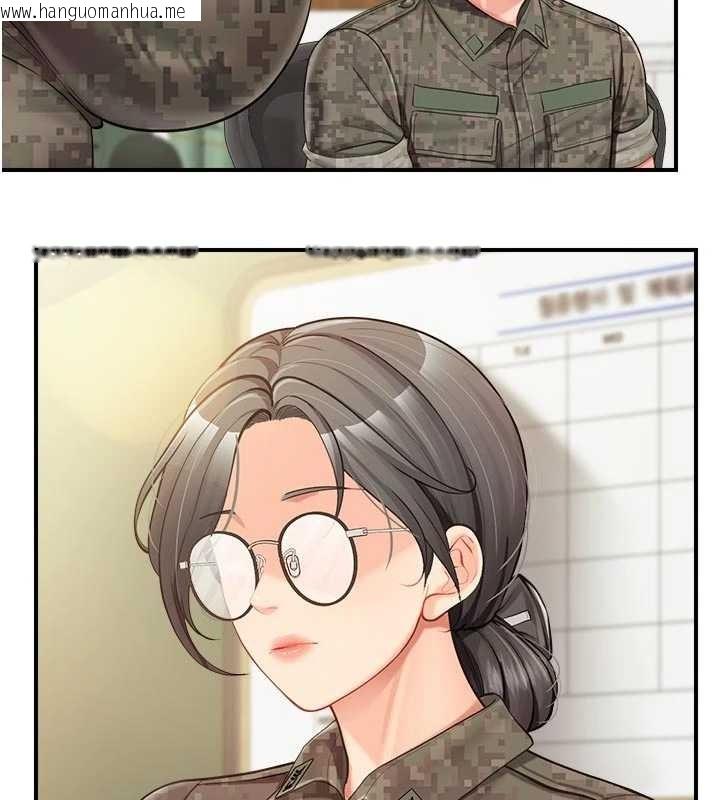 韩国漫画报告女班长:一根突起韩漫_报告女班长:一根突起-第42话-这根是我的!!在线免费阅读-韩国漫画-第55张图片