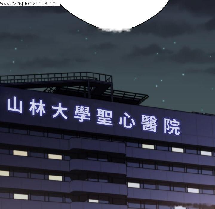 韩国漫画黑帮千金养成记/刺龙刺凤的女友韩漫_黑帮千金养成记/刺龙刺凤的女友-第15话在线免费阅读-韩国漫画-第242张图片