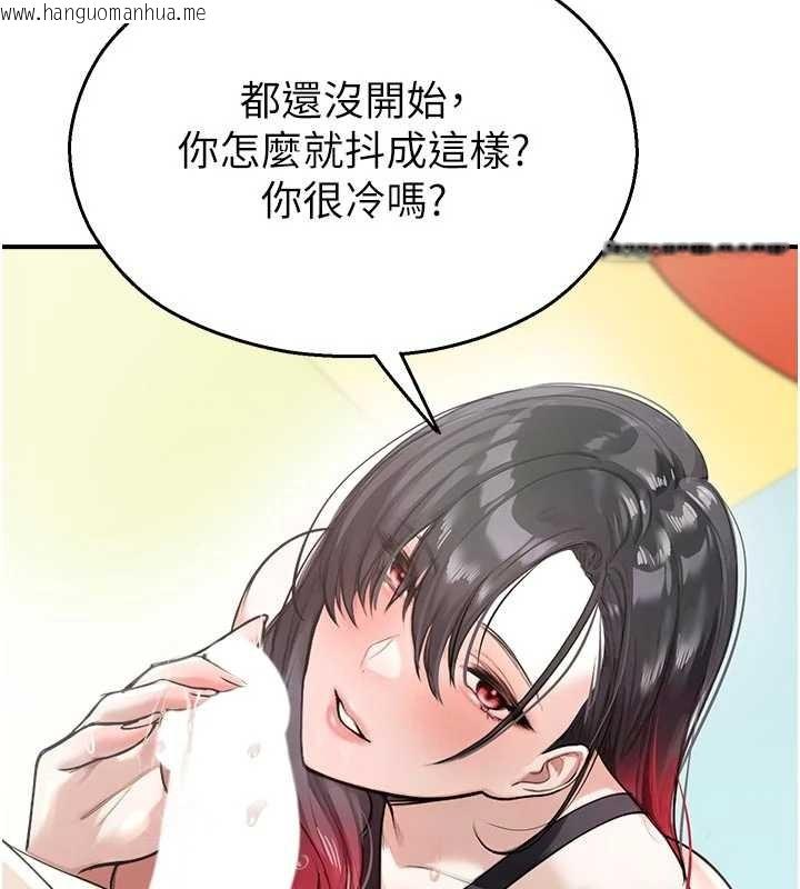 韩国漫画校园禁播角落韩漫_校园禁播角落-第25话-幼稚园内的私密直播在线免费阅读-韩国漫画-第73张图片