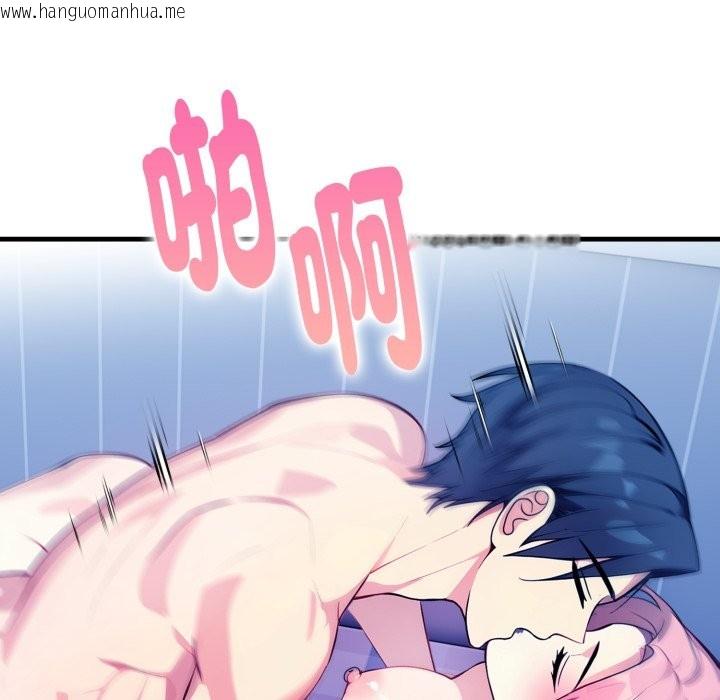 韩国漫画亲切的熟女邻居韩漫_亲切的熟女邻居-第11话在线免费阅读-韩国漫画-第10张图片