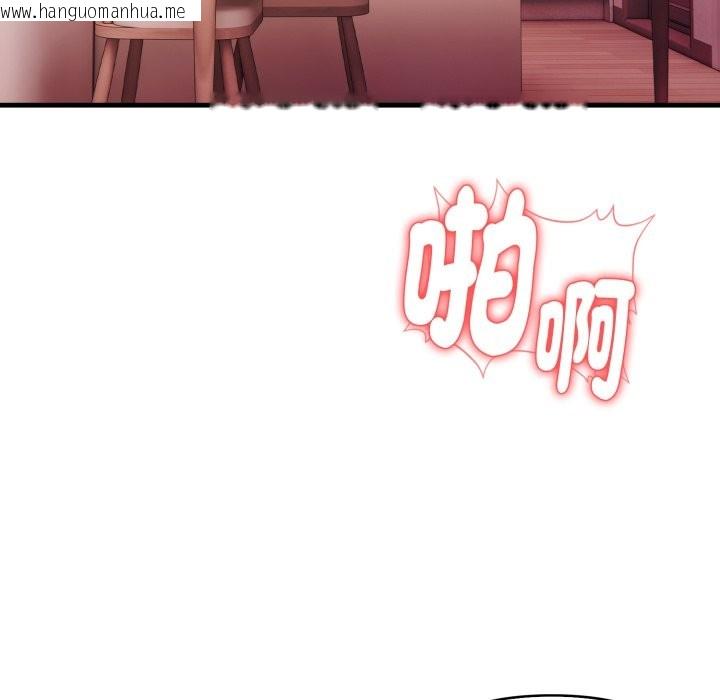 韩国漫画亲切的熟女邻居韩漫_亲切的熟女邻居-第14话在线免费阅读-韩国漫画-第72张图片