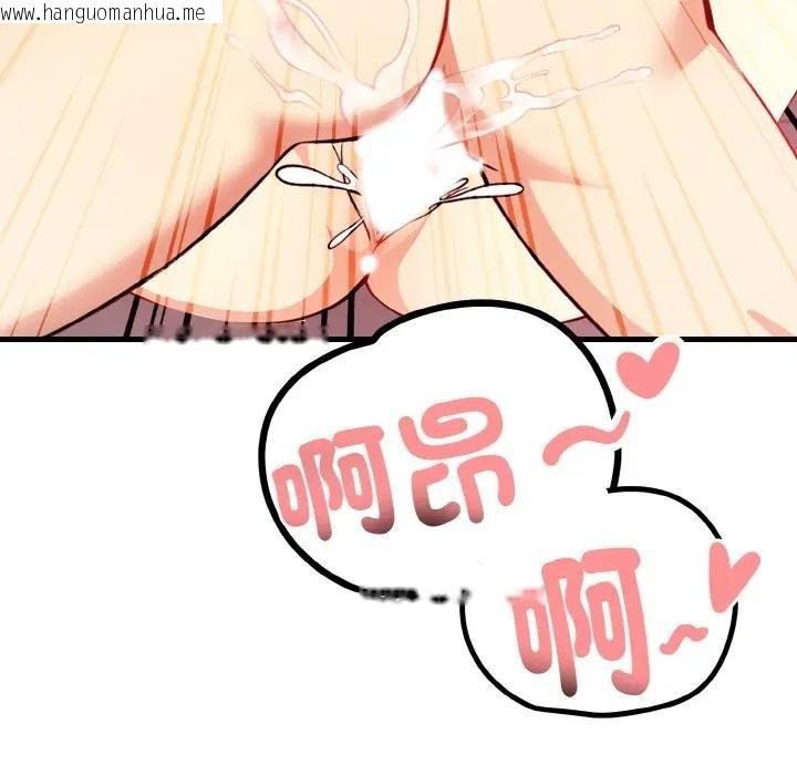 韩国漫画亲切的熟女邻居韩漫_亲切的熟女邻居-第5话在线免费阅读-韩国漫画-第119张图片