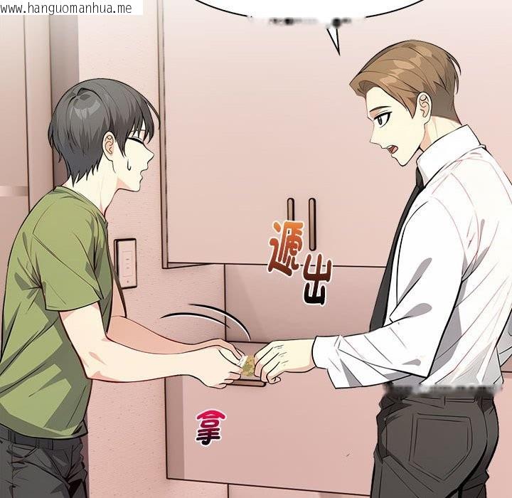 韩国漫画亲切的熟女邻居韩漫_亲切的熟女邻居-第6话在线免费阅读-韩国漫画-第99张图片