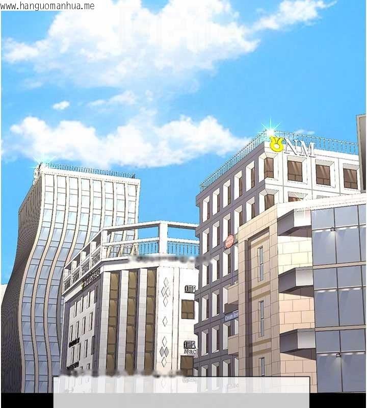 韩国漫画复仇母女丼韩漫_复仇母女丼-第140话-从此毫无交集在线免费阅读-韩国漫画-第88张图片