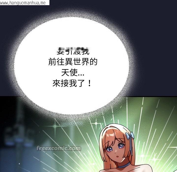 韩国漫画硬也要拍完韩漫_硬也要拍完-第29话在线免费阅读-韩国漫画-第154张图片