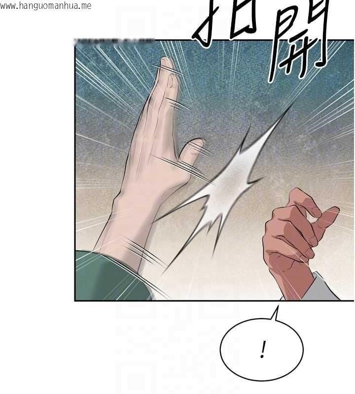 韩国漫画暴君会长的娇媳们韩漫_暴君会长的娇媳们-第28话-好想被会长包养在线免费阅读-韩国漫画-第115张图片