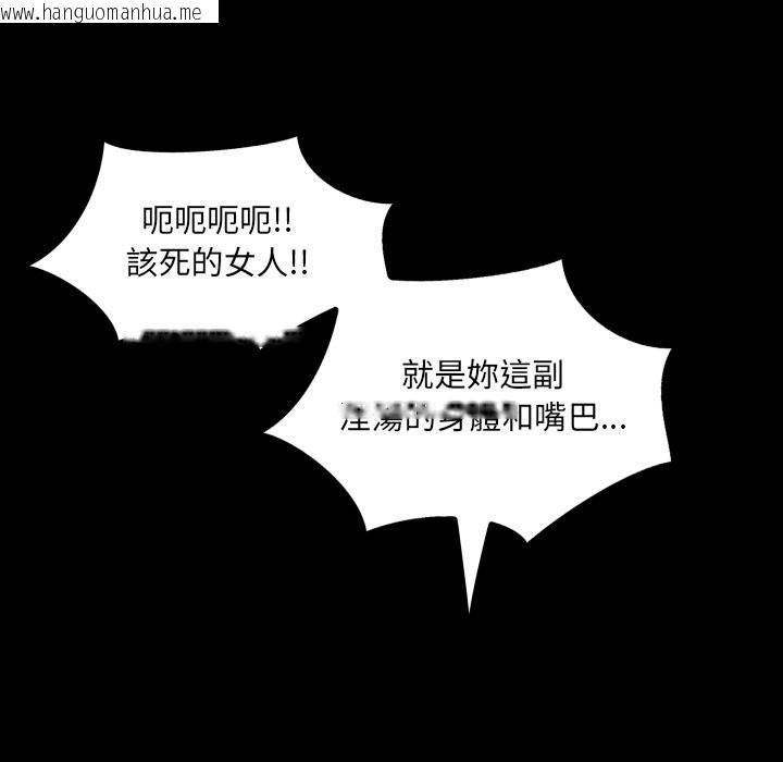 韩国漫画房间里的心跳/有她的小套房韩漫_房间里的心跳/有她的小套房-第23话在线免费阅读-韩国漫画-第104张图片