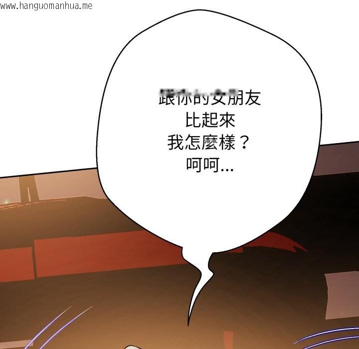 韩国漫画黑帮千金养成记/刺龙刺凤的女友韩漫_黑帮千金养成记/刺龙刺凤的女友-第15话在线免费阅读-韩国漫画-第176张图片