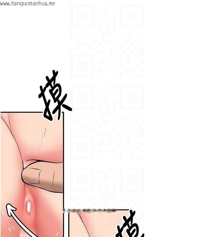 韩国漫画新生老司机韩漫_新生老司机-第23话-阻止呻吟的方法在线免费阅读-韩国漫画-第75张图片