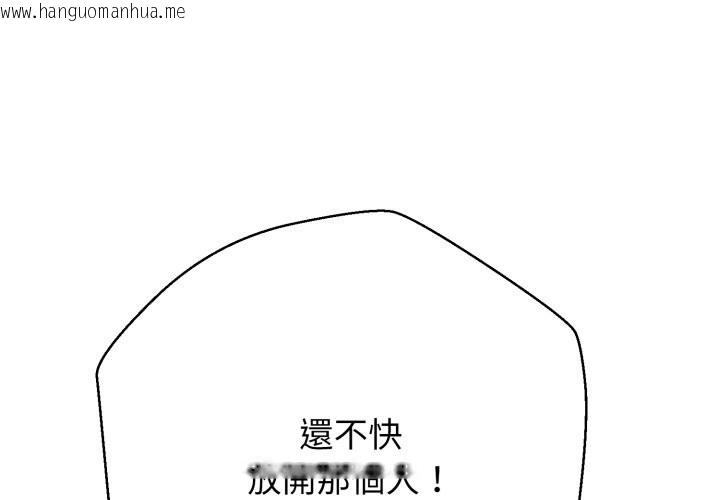 韩国漫画黑帮千金养成记/刺龙刺凤的女友韩漫_黑帮千金养成记/刺龙刺凤的女友-第15话在线免费阅读-韩国漫画-第2张图片