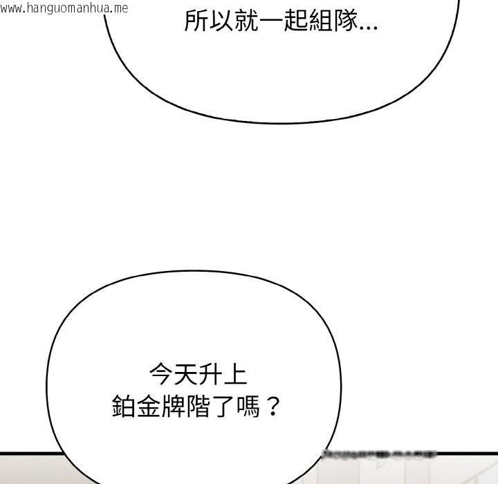 韩国漫画亲切的熟女邻居韩漫_亲切的熟女邻居-第1话在线免费阅读-韩国漫画-第85张图片