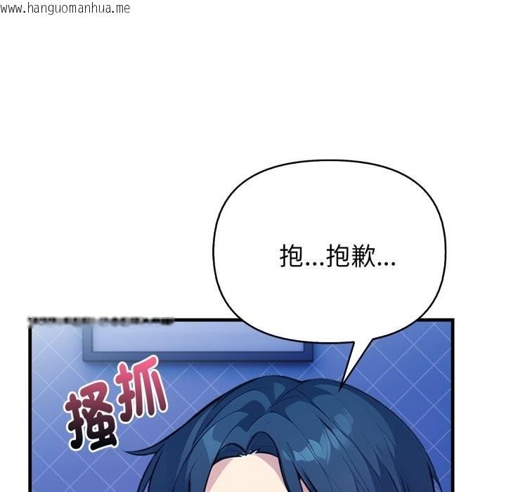 韩国漫画亲切的熟女邻居韩漫_亲切的熟女邻居-第10话在线免费阅读-韩国漫画-第47张图片