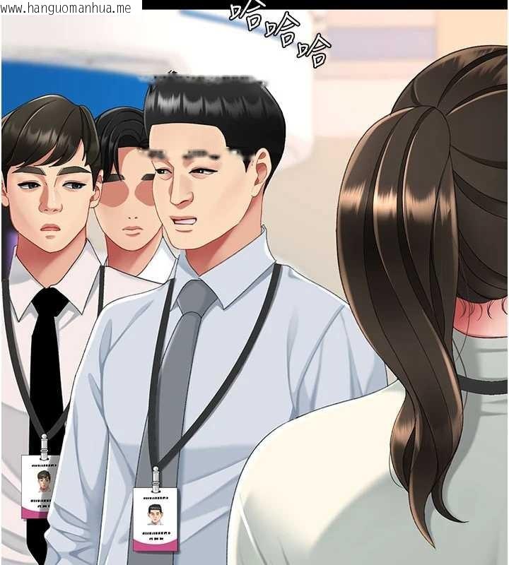 韩国漫画复仇母女丼韩漫_复仇母女丼-第140话-从此毫无交集在线免费阅读-韩国漫画-第158张图片