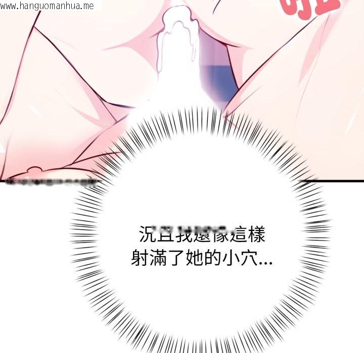 韩国漫画亲切的熟女邻居韩漫_亲切的熟女邻居-第10话在线免费阅读-韩国漫画-第31张图片
