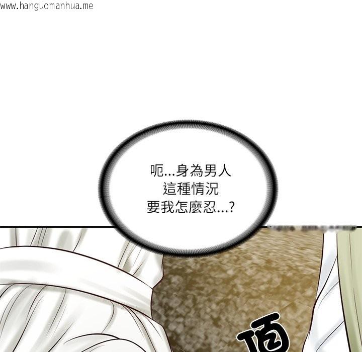 韩国漫画财阀家的女婿韩漫_财阀家的女婿-第69话在线免费阅读-韩国漫画-第85张图片