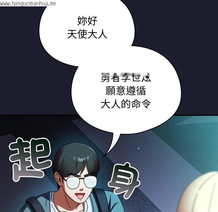 韩国漫画硬也要拍完韩漫_硬也要拍完-第29话在线免费阅读-韩国漫画-第157张图片