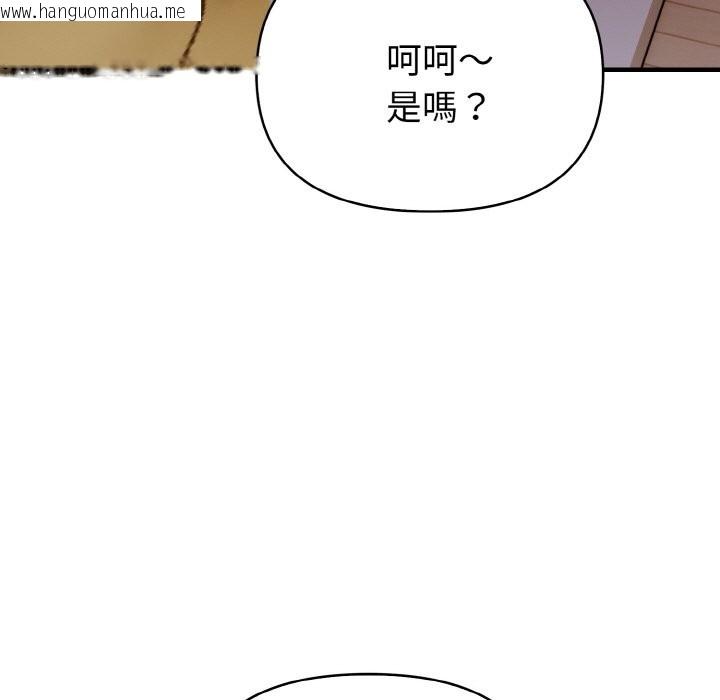 韩国漫画亲切的熟女邻居韩漫_亲切的熟女邻居-第1话在线免费阅读-韩国漫画-第132张图片