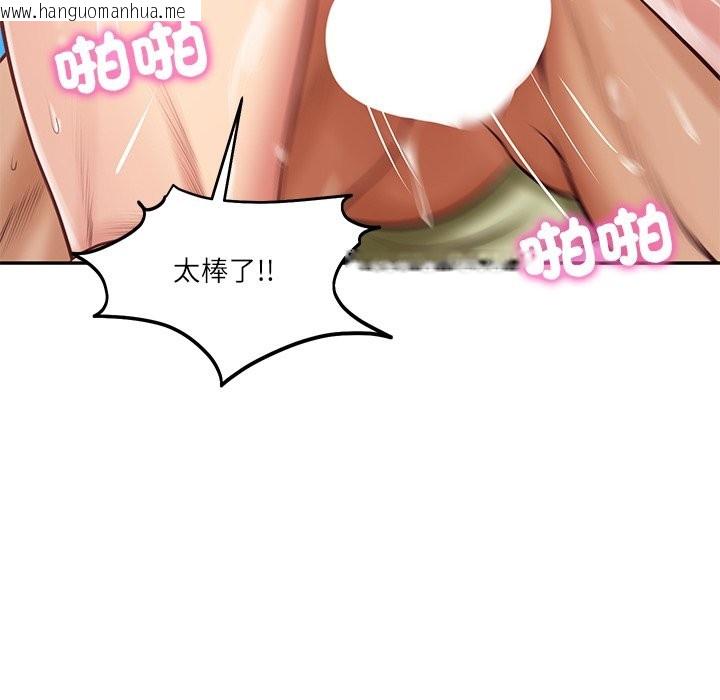 韩国漫画财阀家的女婿韩漫_财阀家的女婿-第69话在线免费阅读-韩国漫画-第137张图片