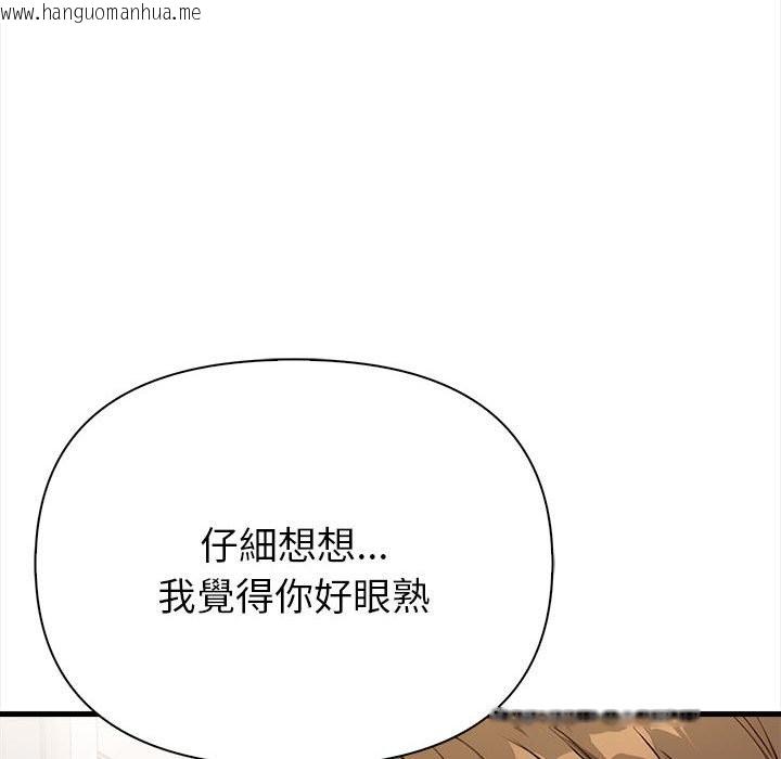 韩国漫画亲切的熟女邻居韩漫_亲切的熟女邻居-第6话在线免费阅读-韩国漫画-第86张图片