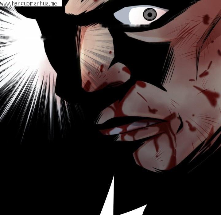 韩国漫画黑帮千金养成记/刺龙刺凤的女友韩漫_黑帮千金养成记/刺龙刺凤的女友-第15话在线免费阅读-韩国漫画-第94张图片