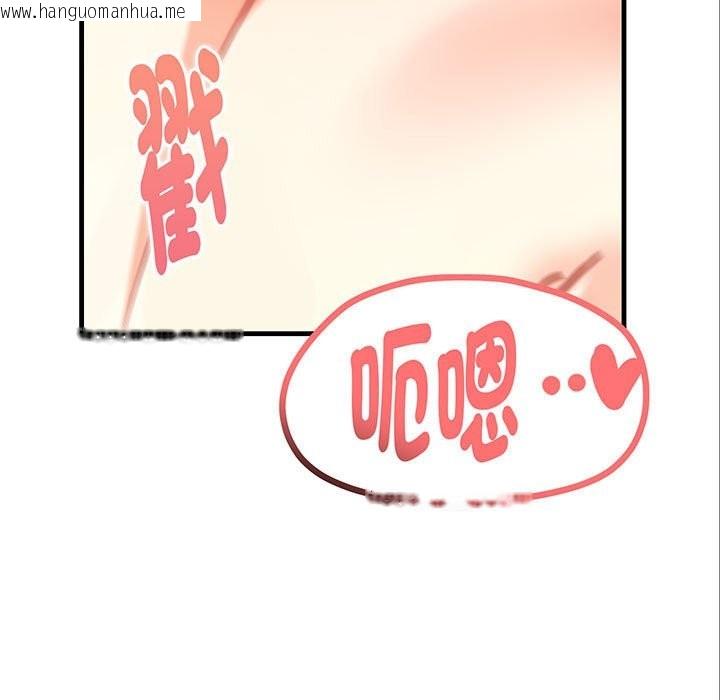 韩国漫画亲切的熟女邻居韩漫_亲切的熟女邻居-第3话在线免费阅读-韩国漫画-第9张图片