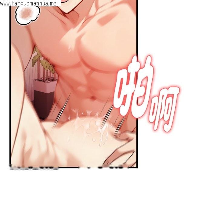 韩国漫画亲切的熟女邻居韩漫_亲切的熟女邻居-第14话在线免费阅读-韩国漫画-第141张图片